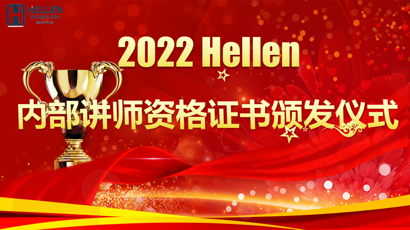2022年5月BB贝博内部讲师队伍成立啦！